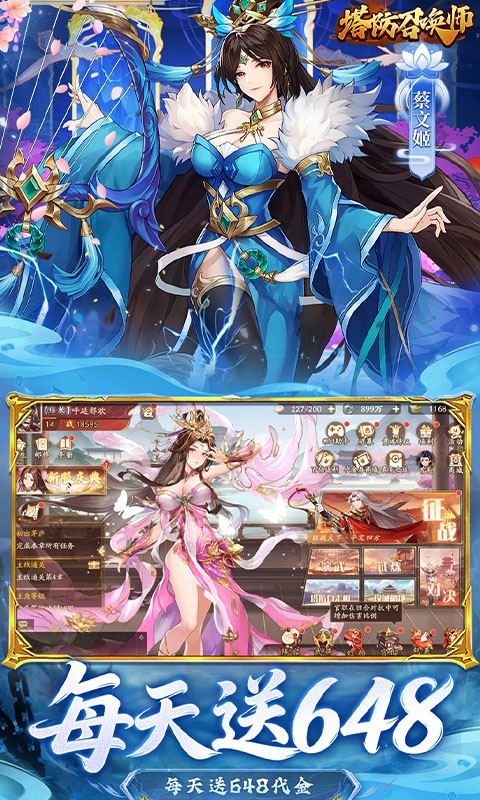 塔防召唤师手游折扣版