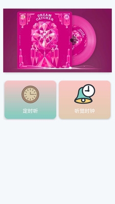 音乐大全免费下载安卓版