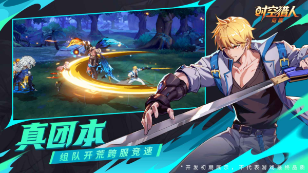 黑漆漆游戏下载