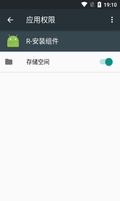 R安装组件APP官方最新版下载