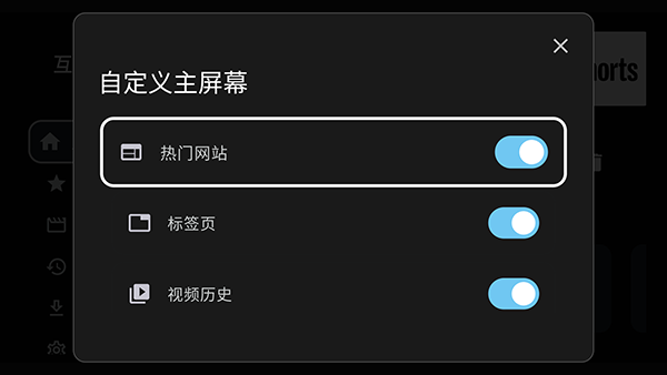 互联网浏览器下载手机版