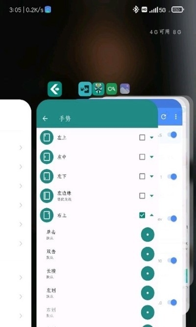 R安装组件APP官方最新版下载