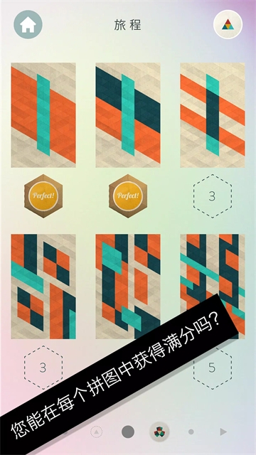 神之折纸2手游官方版下载