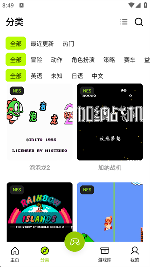 飞鸟街机游戏模拟器APP下载安卓版