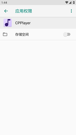 CPPlayer最新版