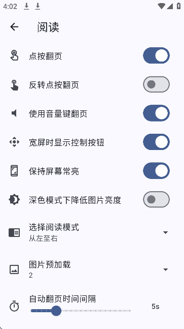 picacomic漫画APP官方正版下载