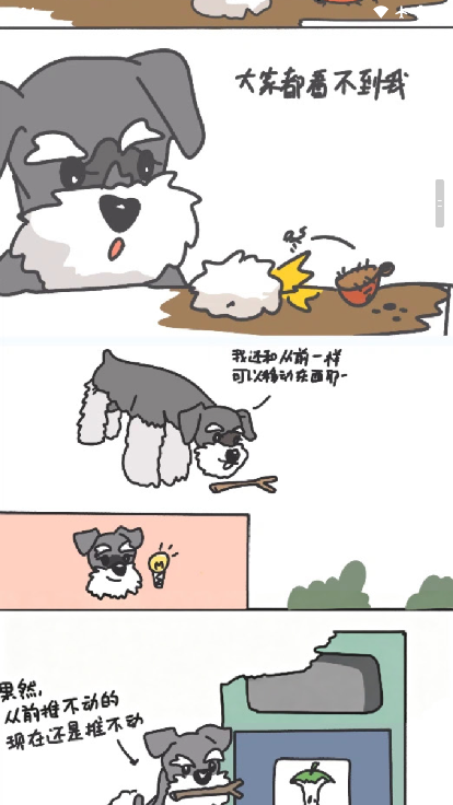 1783301327720595.png ScreenShot_2026-07-06_092447_902.png