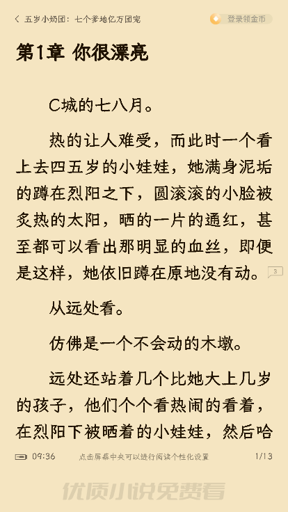 1783302182107607.png ScreenShot_2026-07-06_093617_906.png