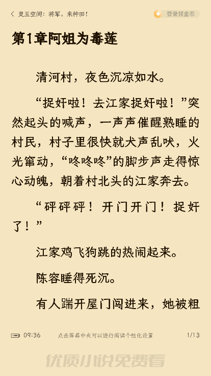 1783302196438432.png ScreenShot_2026-07-06_093628_795.png