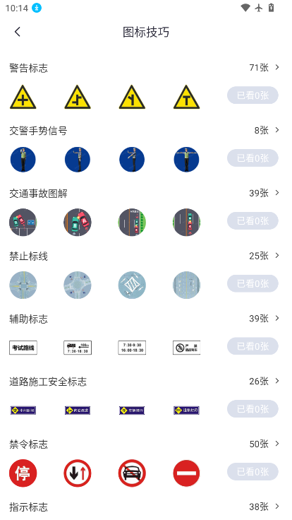 1783304356478305.png ScreenShot_2026-07-06_101424_087.png