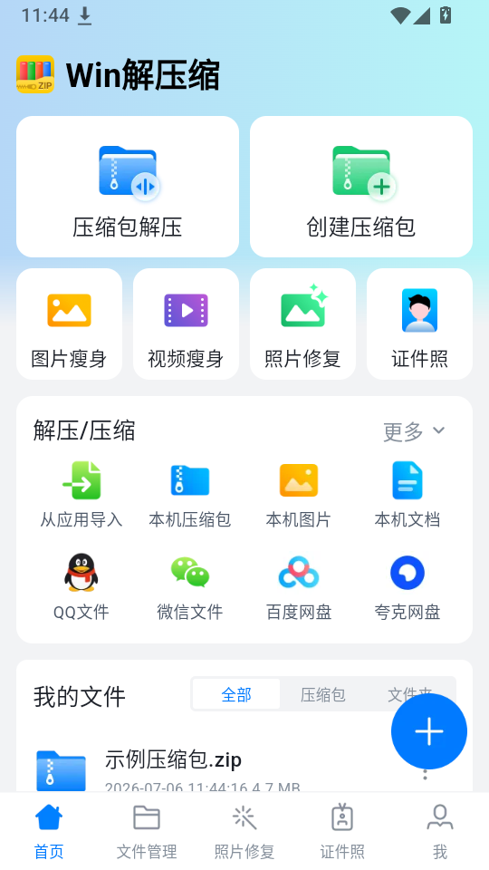 1783309605451841.png 2.png