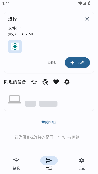ScreenShot_2026-07-06_134402_928.png