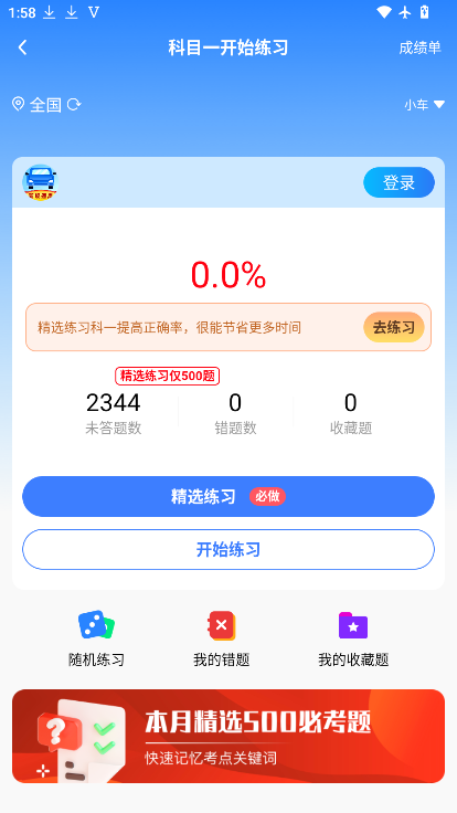 1783317703333013.png ScreenShot_2026-07-06_135834_039.png