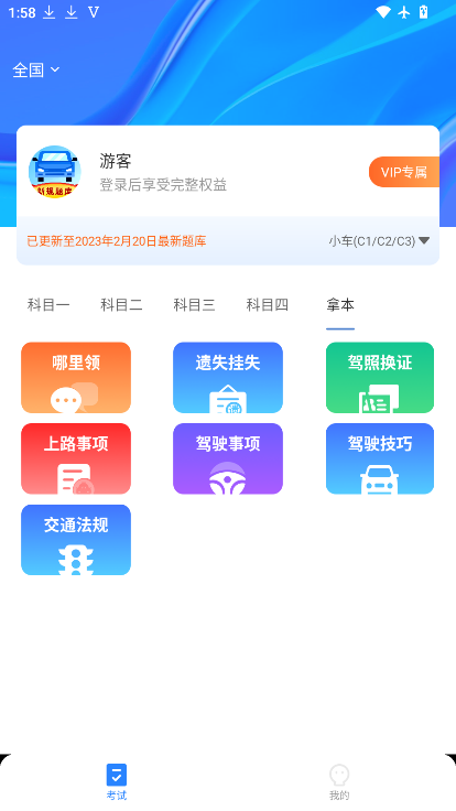 1783317713742736.png ScreenShot_2026-07-06_135822_694.png