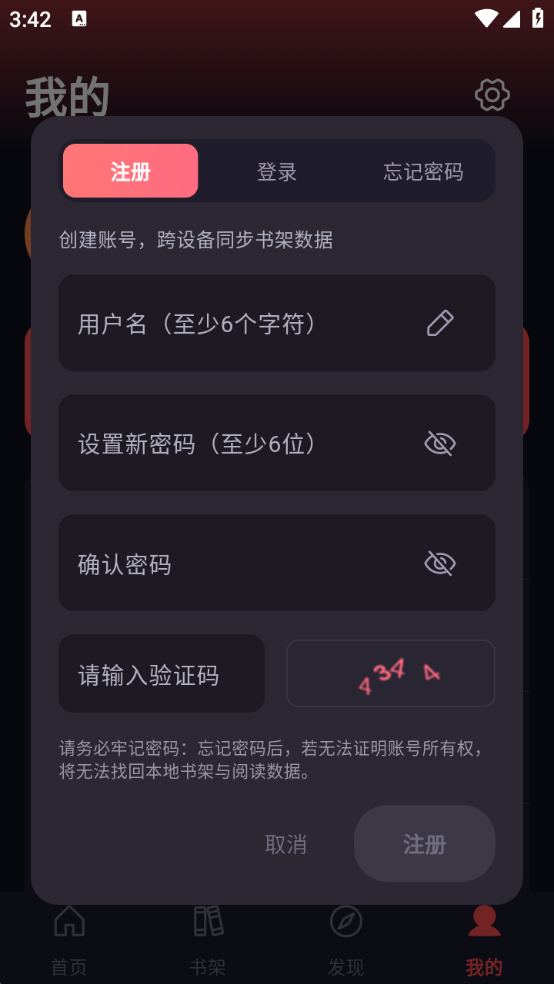 1783324360147609.png 注册.png