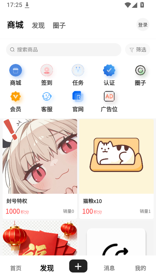 1783330060667707.png 2.png