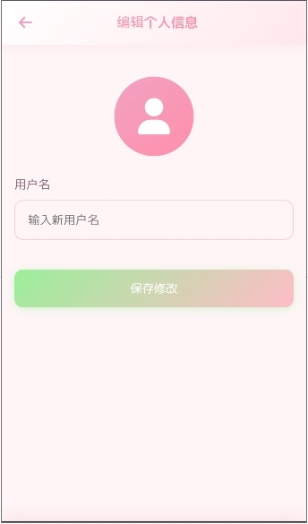 灵萌AI聊天软件下载