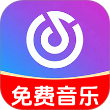汽车音乐全听免费最新版app