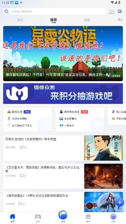 猫修APP官方正版下载