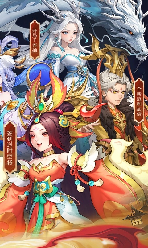 三国志战歌最新版手游