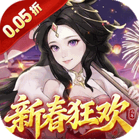 三国志战歌最新版手游