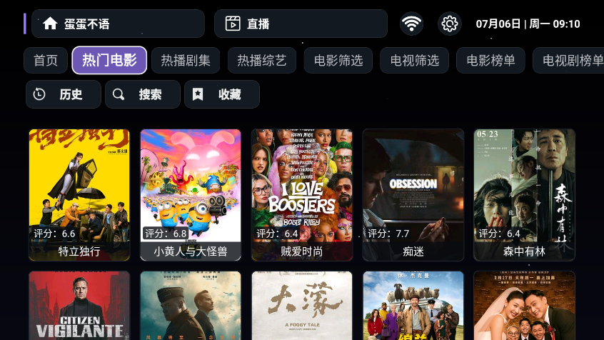蛋蛋不语TV下载电视版