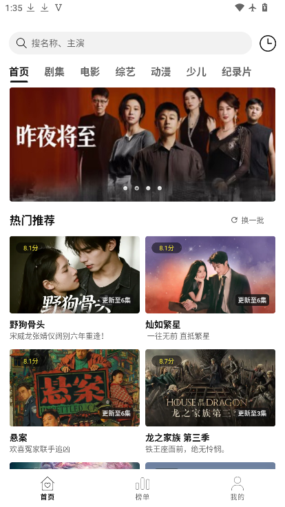 帧探舍app下载最新版