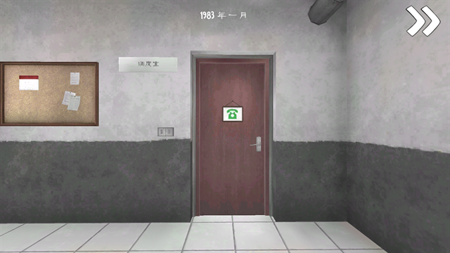 恐怖冰淇淋6手游联机版下载