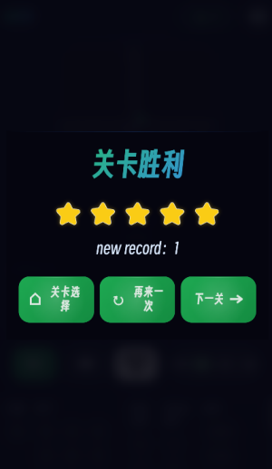 函数棋游戏手机版下载