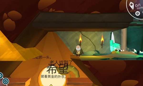 乞丐的旅途中文版