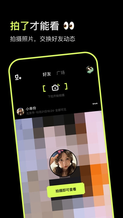 咔咔下载安装最新版