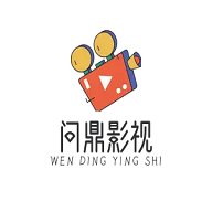 问鼎影视TV版下载