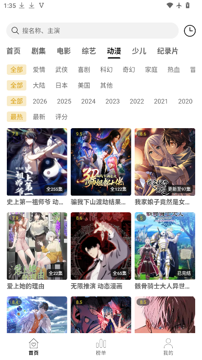 帧探舍app下载最新版