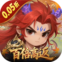 烽火燎原最新高返版