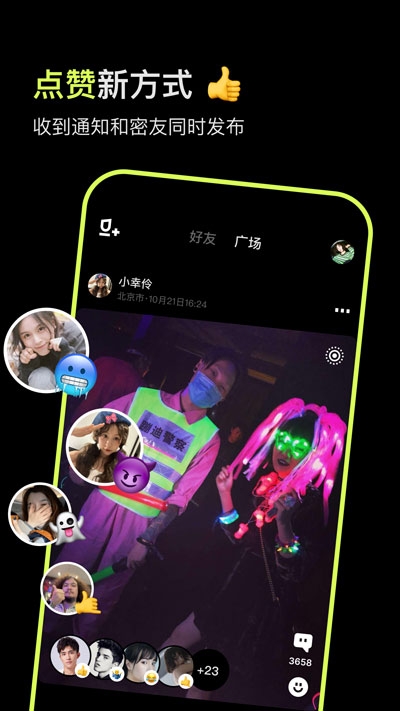 咔咔下载安装最新版