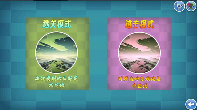 我的鸟随机版下载安装