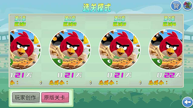 我的鸟随机版下载安装