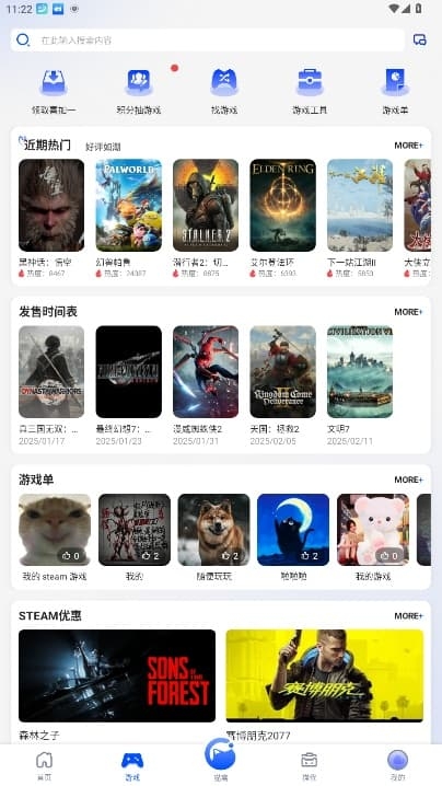 猫修APP官方正版下载