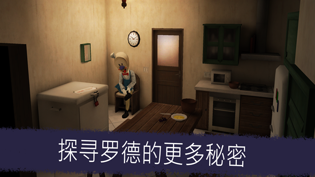 恐怖冰淇淋5手游中文版