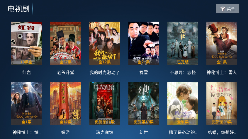 万家乐影视TV版最新版