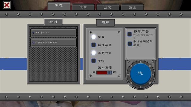 恐怖冰淇淋6手游联机版下载