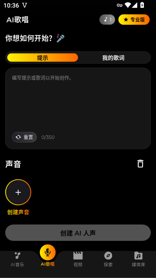 Jukebox安卓版下载