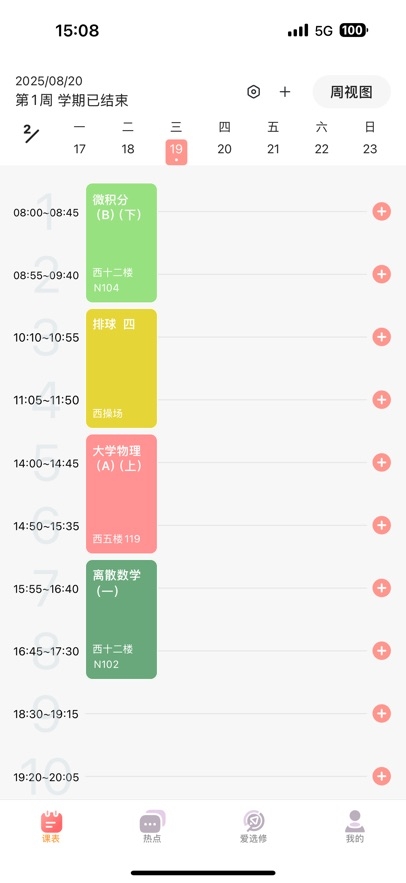 Hustoday官方正版下载