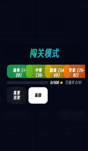 函数棋游戏手机版下载