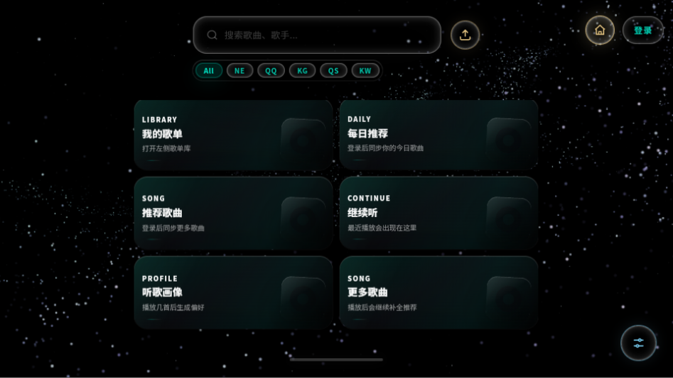 Mineradio官方版下载
