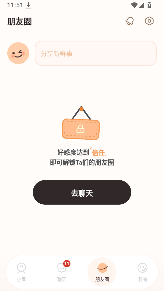 Lovin官方正版下载