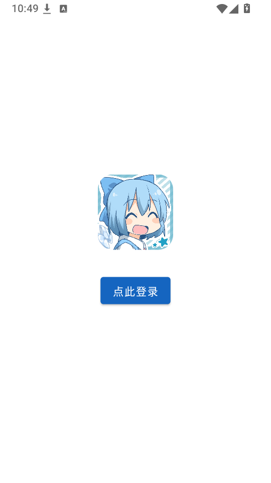 星河避难所app手机版下载