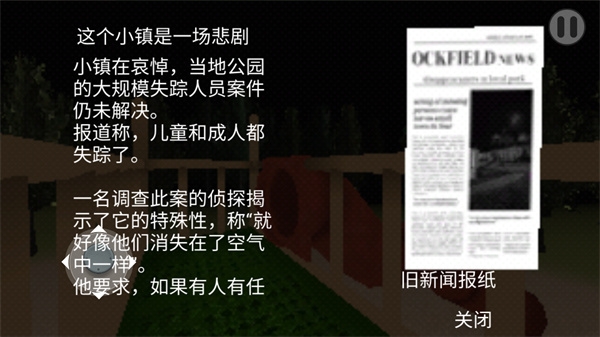 恐怖滑梯手机版最新版