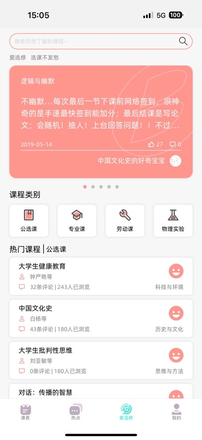 Hustoday官方正版下载
