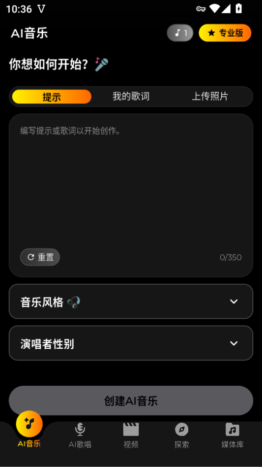Jukebox安卓版下载